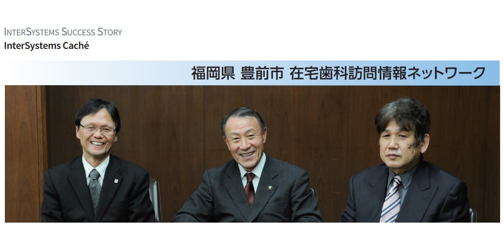 Buzen City Home Dental Care Network.png