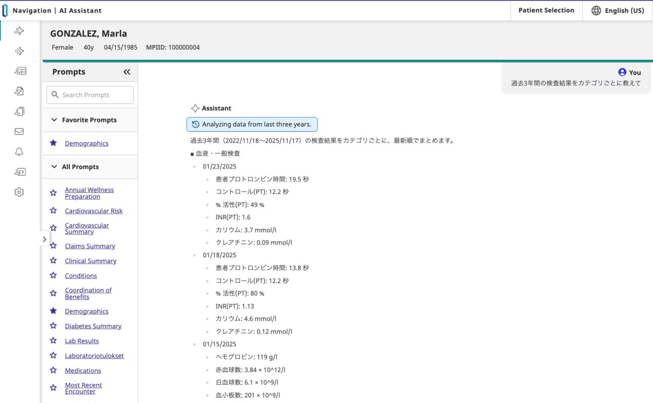 HealthShare AI Assistant Screen Shot 2 - Lab test result