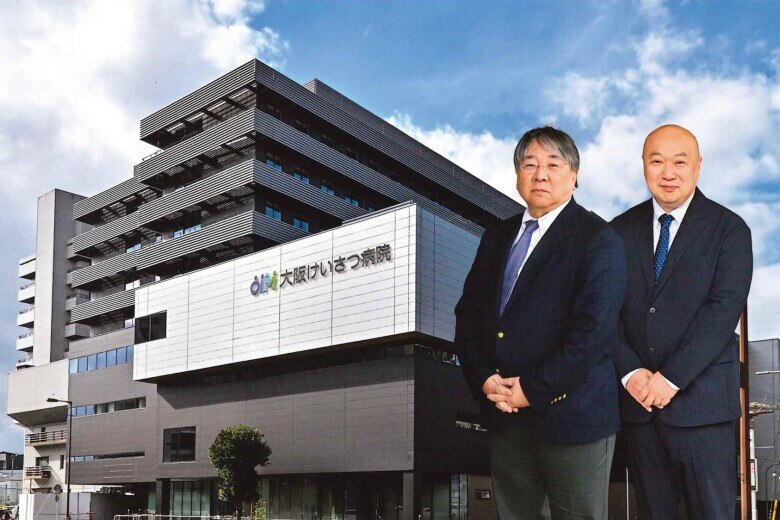 New Medical 2025-02 Osaka City Hospital Cover Picture