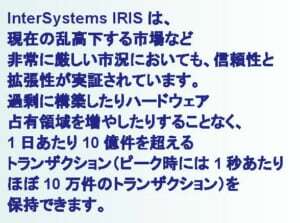 https://www.intersystems.com/isc-resources/wp-content/uploads/sites/24/quote3-2-300x223.png