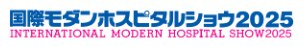 hospital show 2025 logo