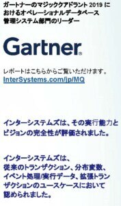 https://www.intersystems.com/isc-resources/wp-content/uploads/sites/24/quote4-177x300.png