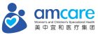 Amcare - Women's and Children's Specialized Health