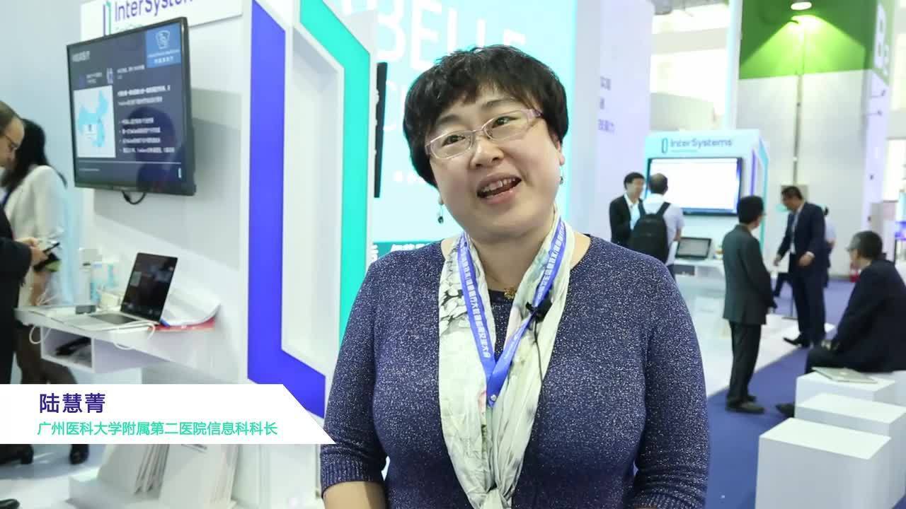 InterSystems十五周年