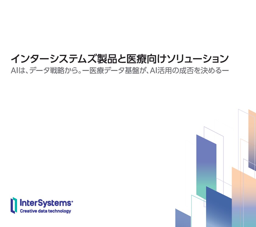 InterSystems Healthcare Products and Solutions 2026