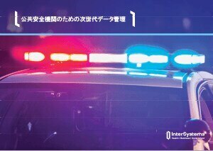 flashing blue and red lights on the top of a police car