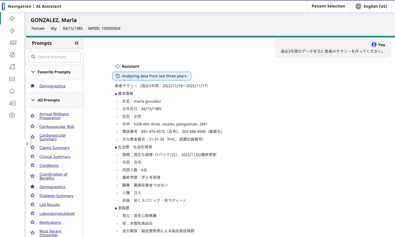 HealthShare AI Assistant Screen Shot 1 - Patient Summary