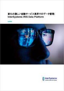 https://www.intersystems.com/isc-resources/wp-content/uploads/sites/24/thum_managing_data_in_financial_service-212x300.jpg