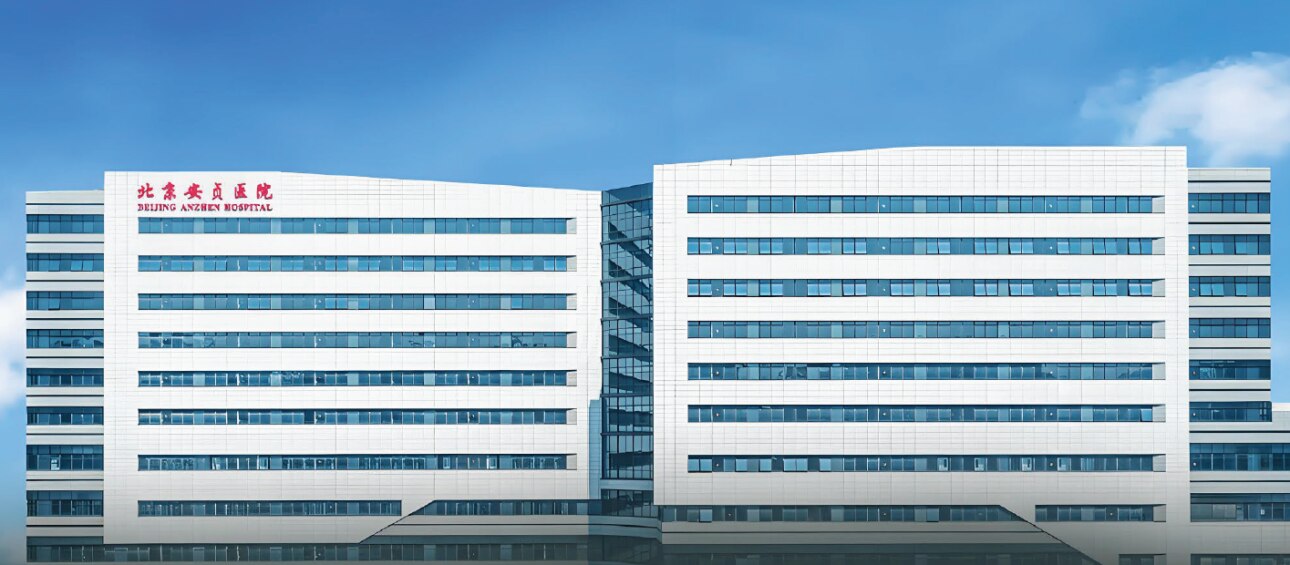 Beijing Anzhen Hospital-2025