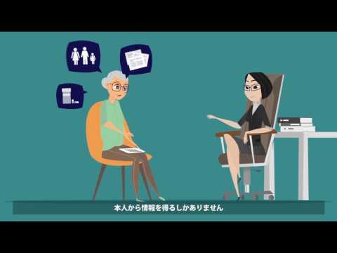 ペイシェント・ジャーニー（Patient Journey）