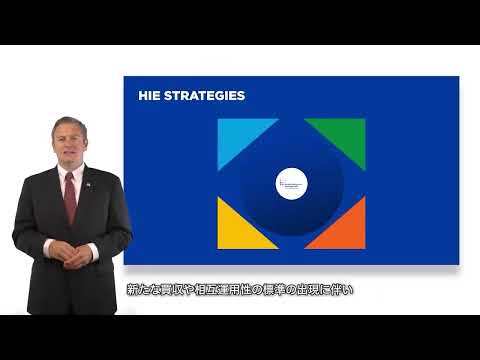 ノースウェル・ヘルス（Northwell Health）とインターシステムズの歩み