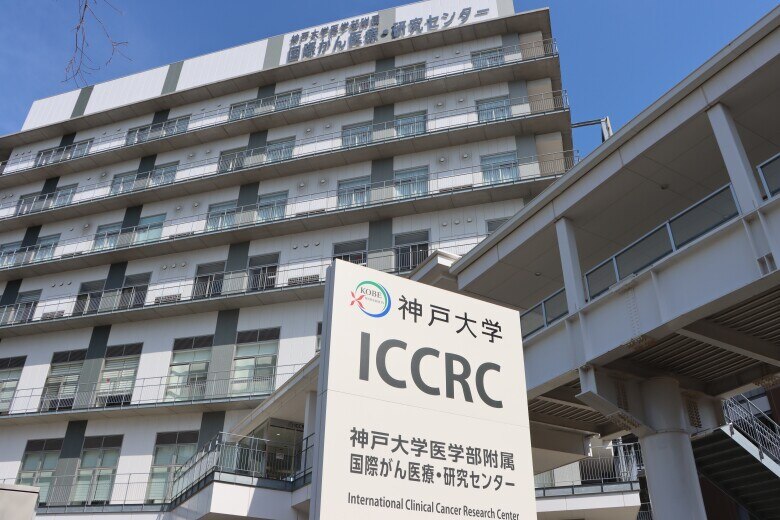 Kobe University Bio Resource Center