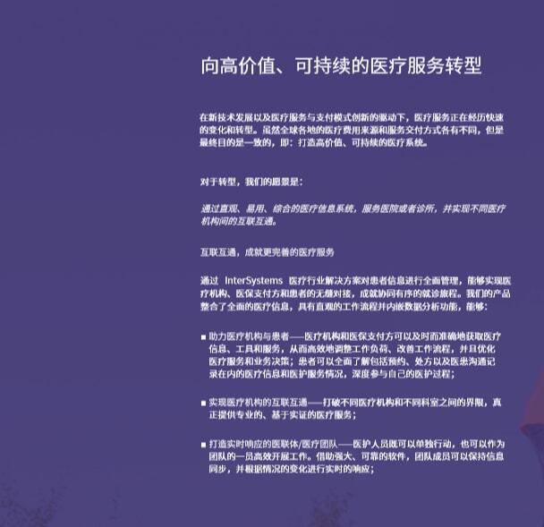 Chinese characters on a purple background