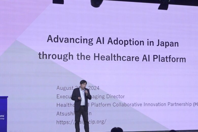 Advancing AI Adoption in Japan through the HAIP
